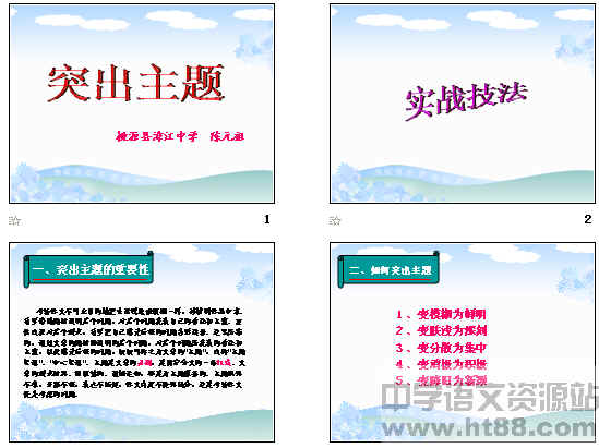 查看预览图
