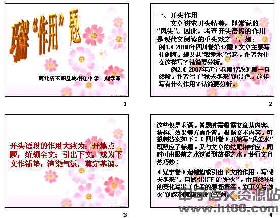 鿴Ԥͼ