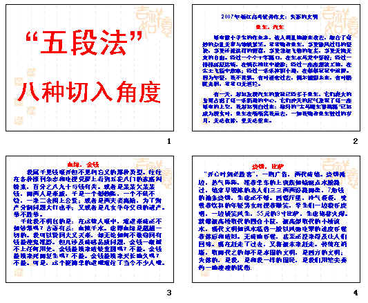 查看预览图