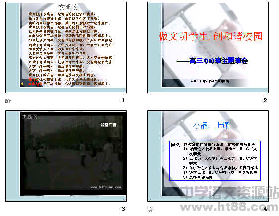 查看预览图