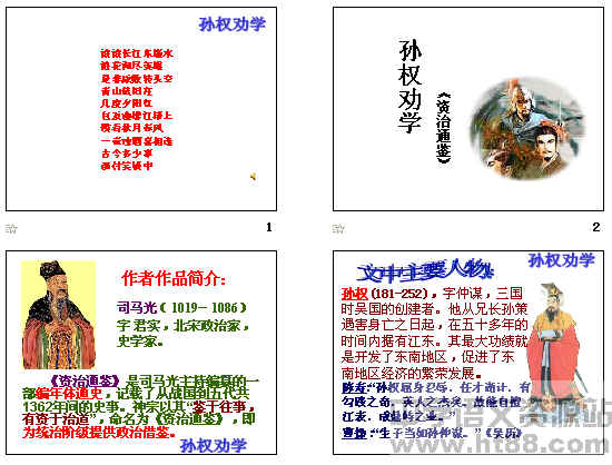 查看预览图