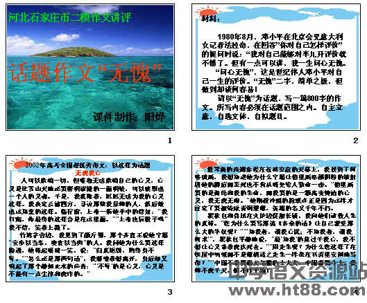查看预览图