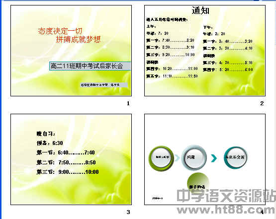 鿴Ԥͼ