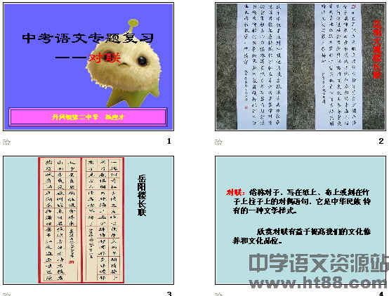 查看预览图