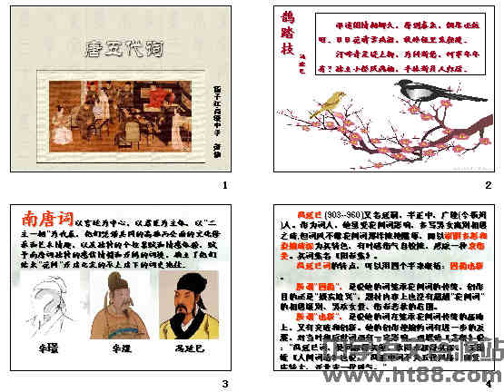 查看预览图