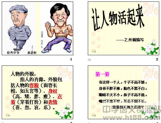 鿴Ԥͼ