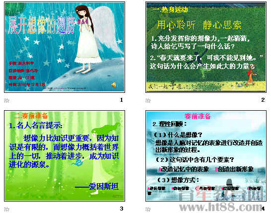 查看预览图