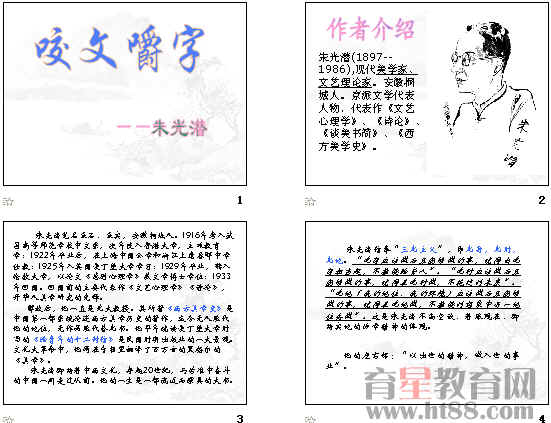 查看预览图