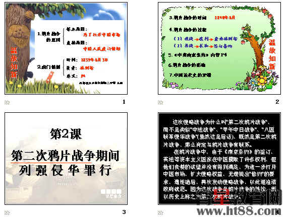 查看预览图