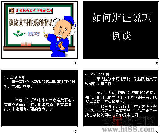 查看预览图