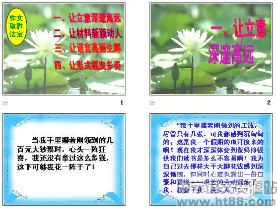 查看预览图