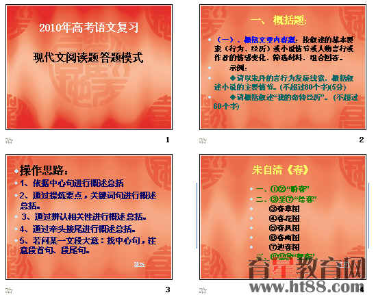 查看预览图
