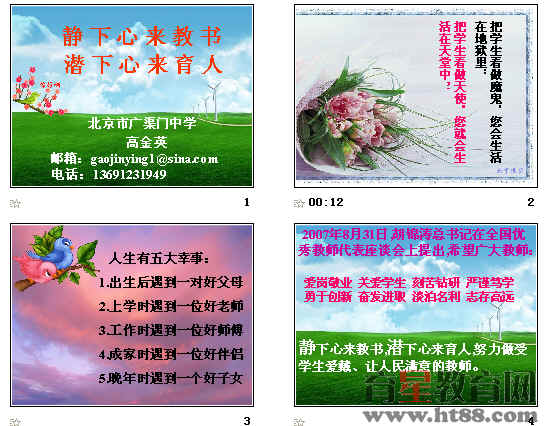 查看预览图
