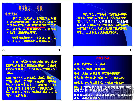 查看预览图