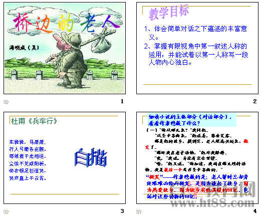 查看预览图