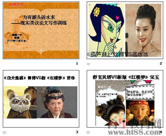 查看预览图