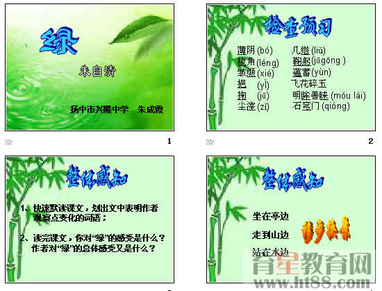 查看预览图