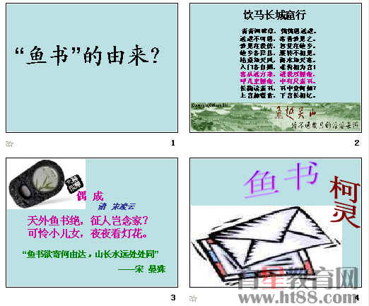 查看预览图