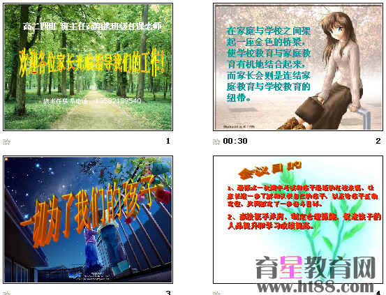 查看预览图