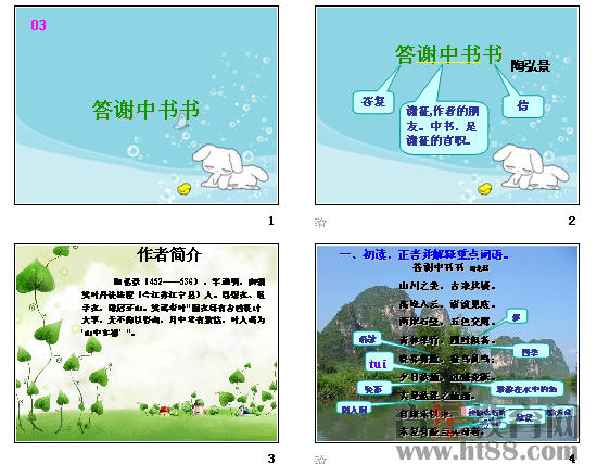鿴Ԥͼ