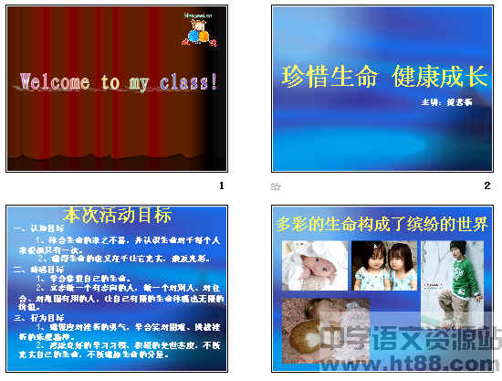 查看预览图