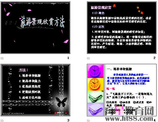 鿴Ԥͼ