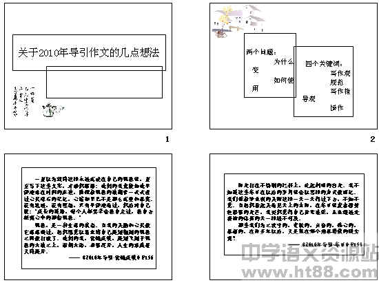 查看预览图