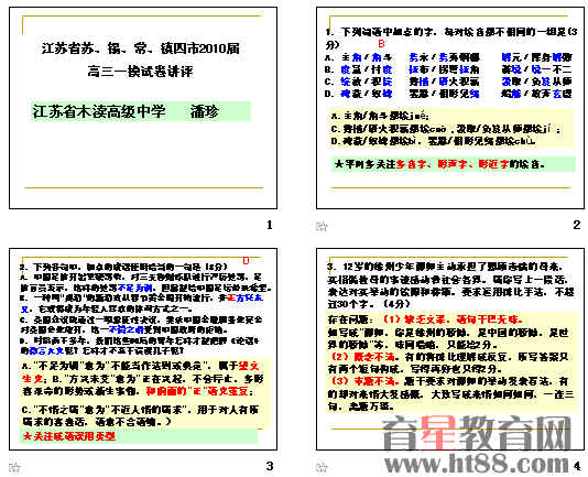 查看预览图