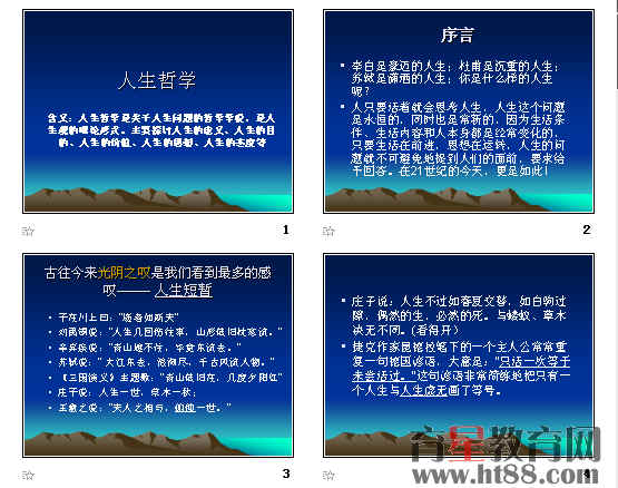 查看预览图
