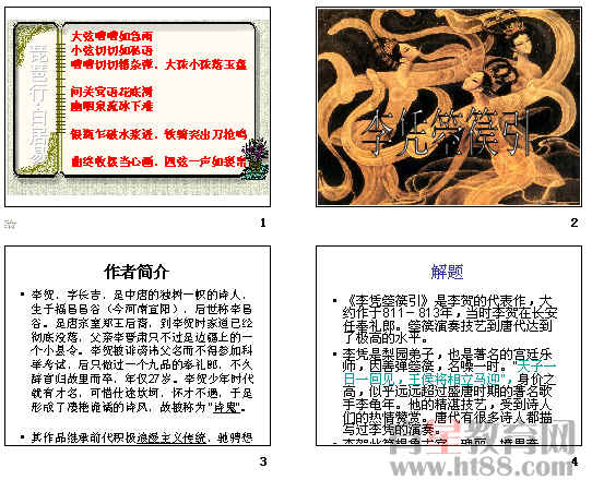 查看预览图