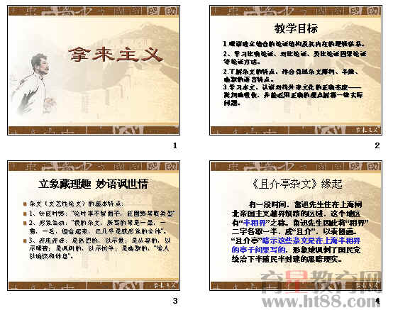 查看预览图