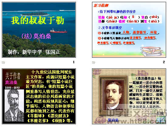查看预览图