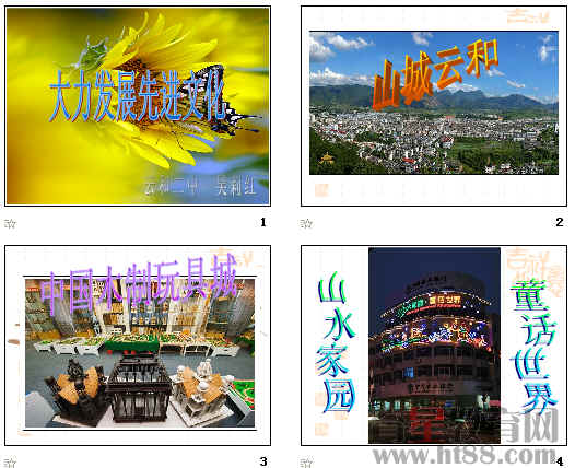 查看预览图