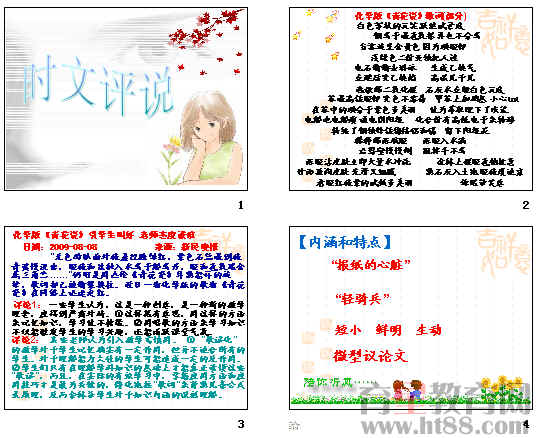 鿴Ԥͼ