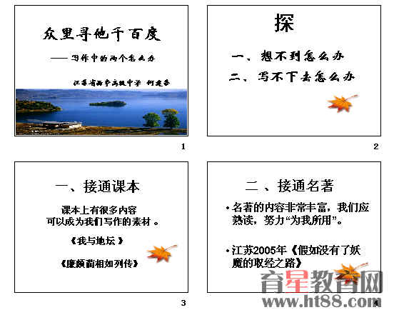 查看预览图