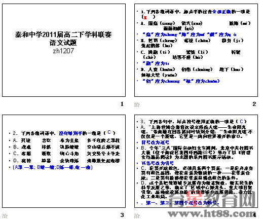 查看预览图