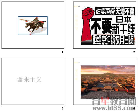 查看预览图