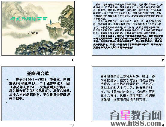 查看预览图