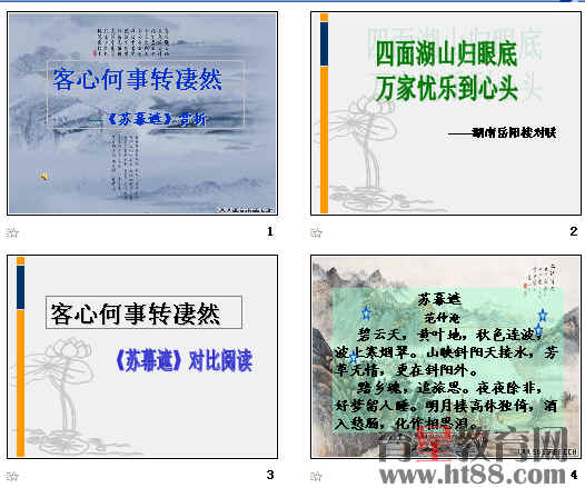 查看预览图