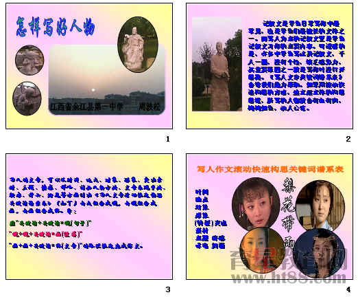 查看预览图