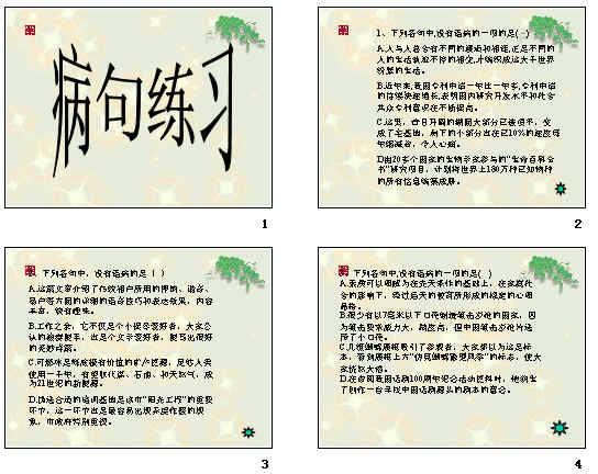鿴Ԥͼ