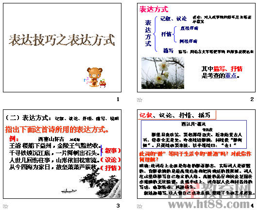 查看预览图