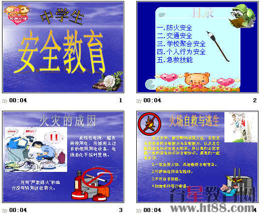 查看预览图