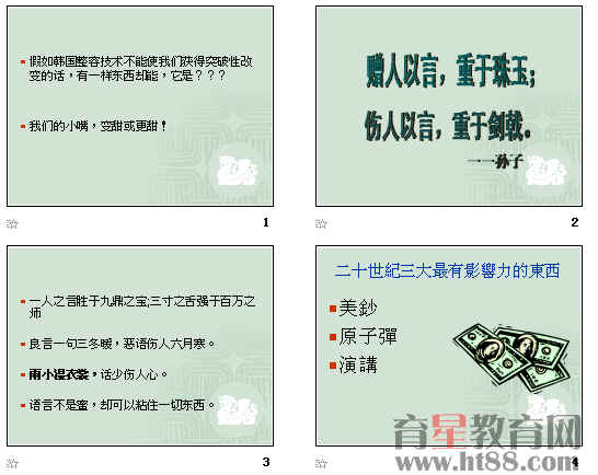 查看预览图