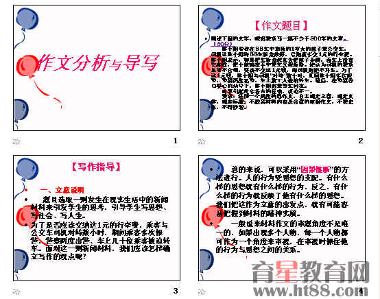查看预览图