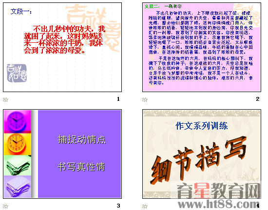 查看预览图