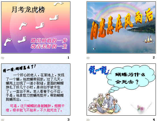 查看预览图