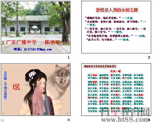 查看预览图