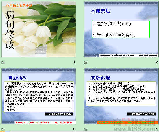 查看预览图