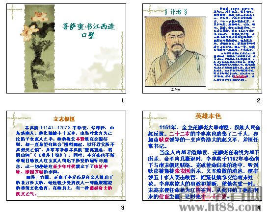 查看预览图
